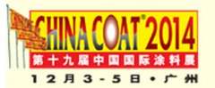 杭州彩谱科技有限公司将于12月3-5参加国际涂料展